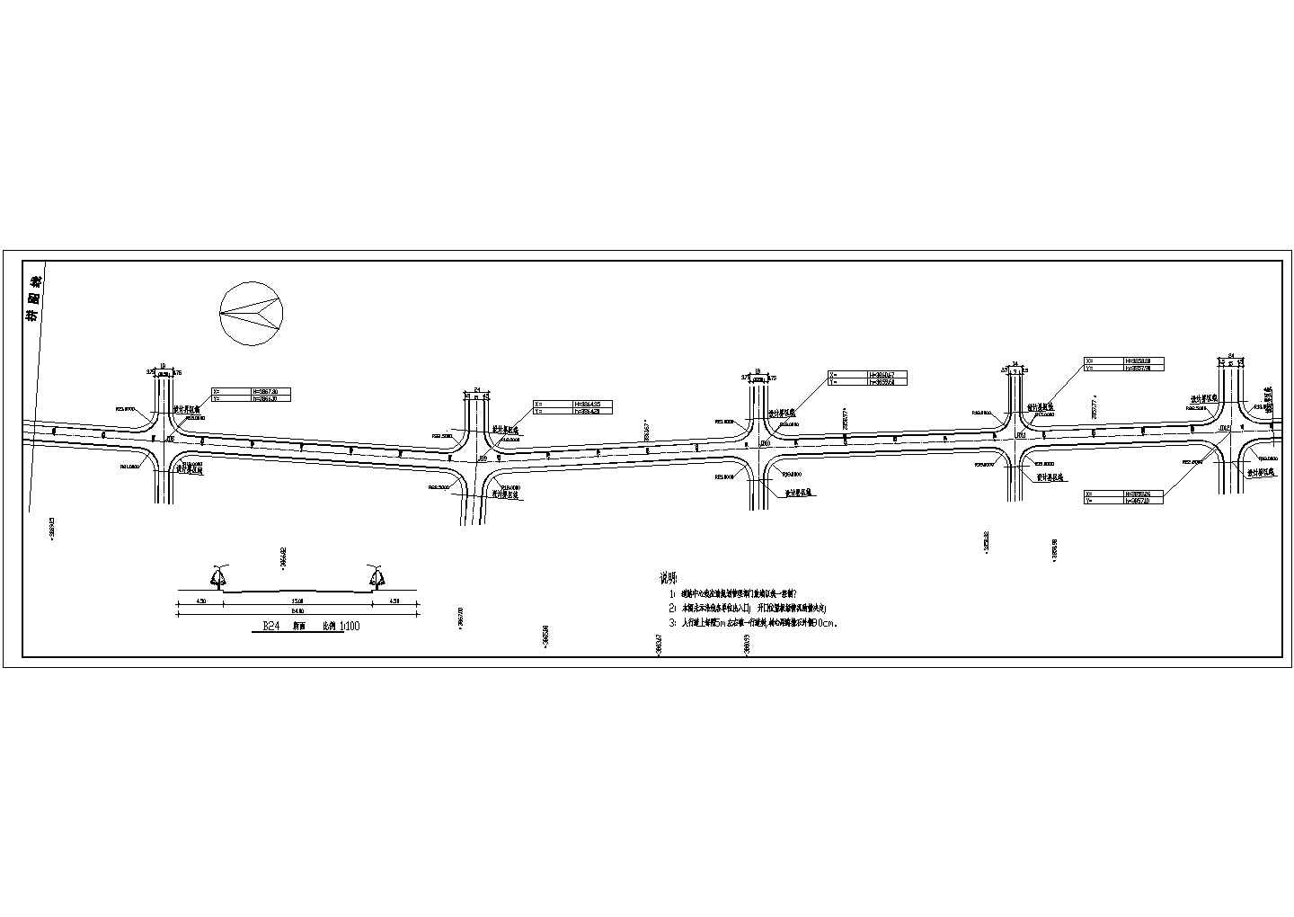 道路图纸基本识图图片