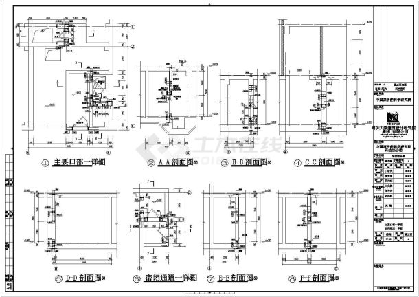 中国原子能科学研究院科技办公楼建筑、结构设计施工图-图二