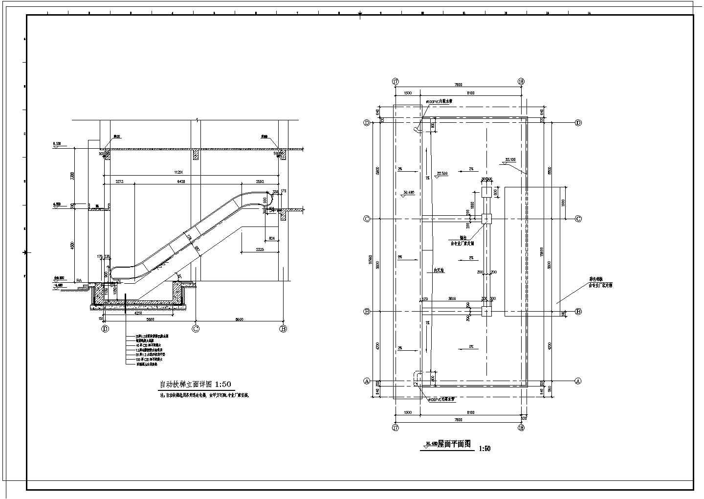 某商业街塔楼建筑设计方案