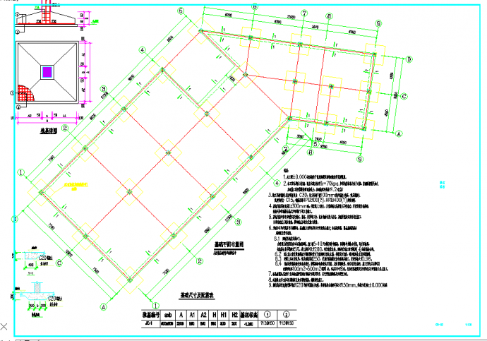 某筏头换乘中心工程结构施工图（钢框架结构）_图1