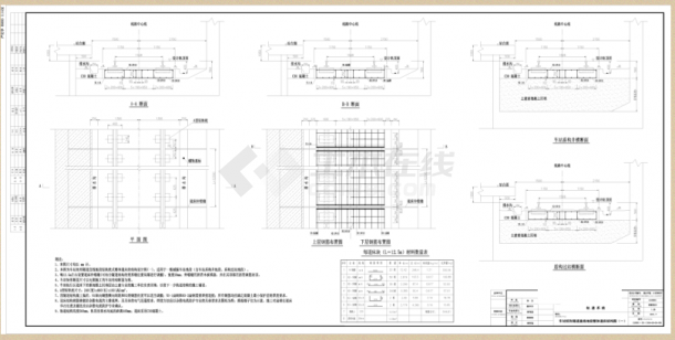 [湖南]地铁轨道工程设计图纸119张（轨道轨枕扣件）-图一