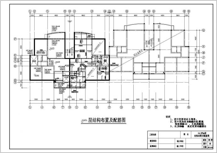 某地5层砌体结构住宅全套结构施工图_图1