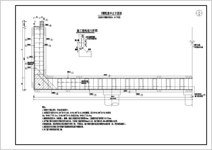 2016年设计市政大道明挖法下穿双跨钢筋混凝土闭合框架结构隧道设计图纸59张（U槽结构）_图1