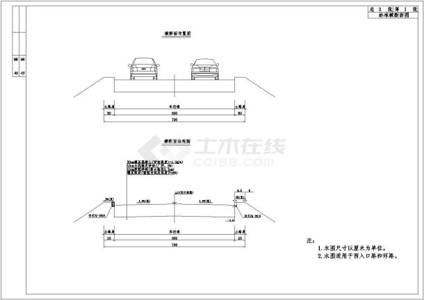 市政小区与环路连接道路工程成套cad设计图纸-图一