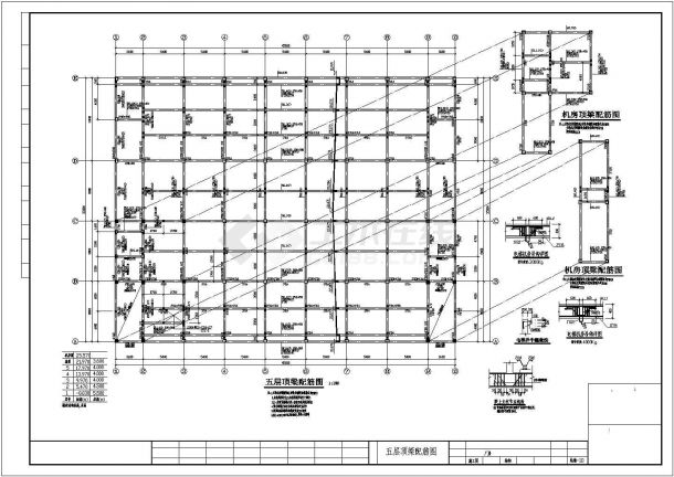 某地5层框架结构厂房结构施工图（局部6层）-图二
