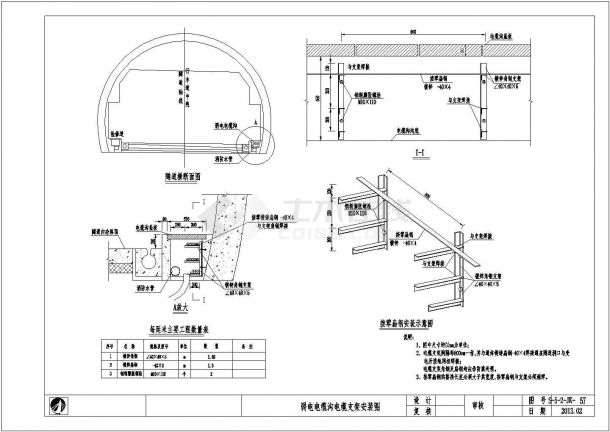[重庆]隧道监控工程设计图纸60张（监控站视频广播）-图二