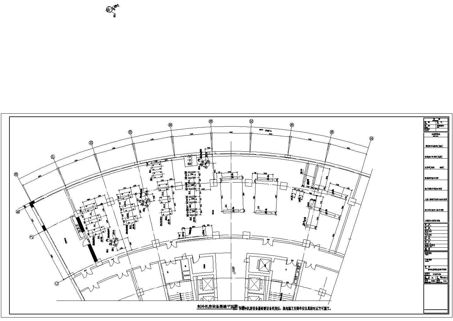 某新闻中心制冷机房设计图