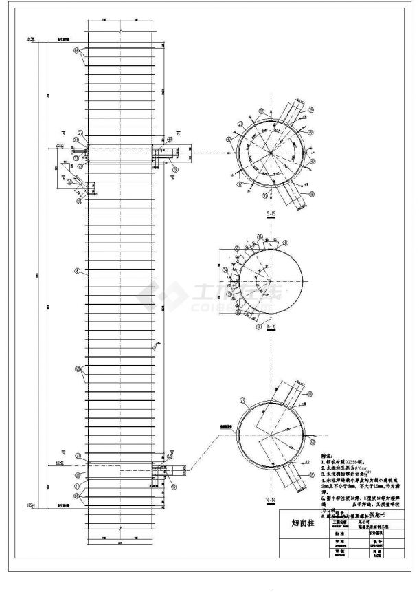 某公司配套完善炼钢工程烟囱柱详图-图二
