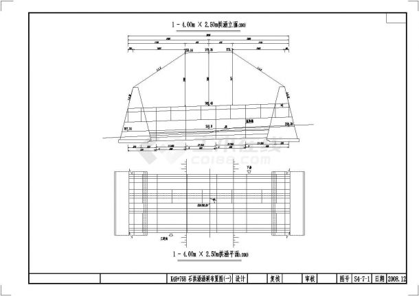 多孔径多结构形式涵洞工程设计套图（8张拱涵盖板涵圆管涵）-图二