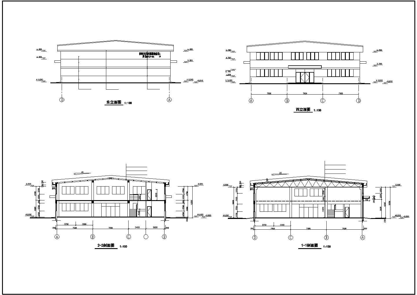 某地混凝土柱梯形钢屋架厂房施工图纸（局部二层）