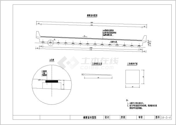 [安徽]1X8米钢筋混凝土现浇板桥施工图（含设计说明）-图一