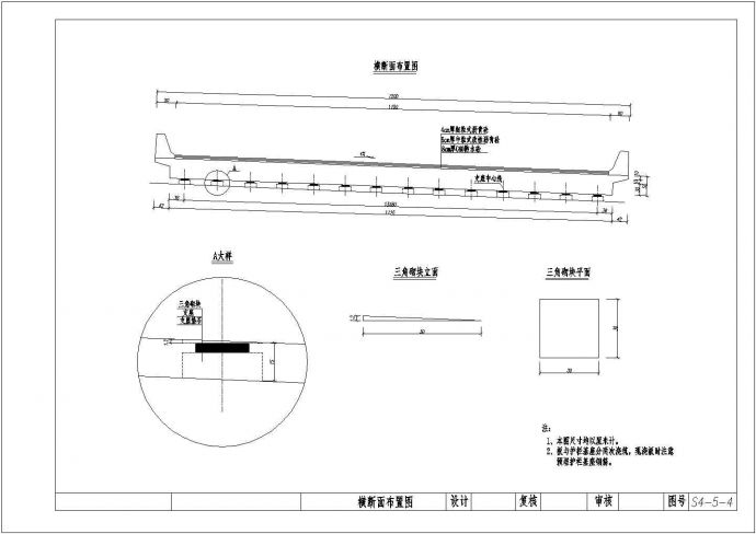 [安徽]1X8米钢筋混凝土现浇板桥施工图（含设计说明）_图1