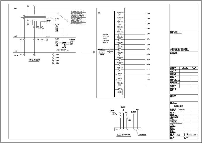 600平二层私人别墅全套电气施工图纸_图1