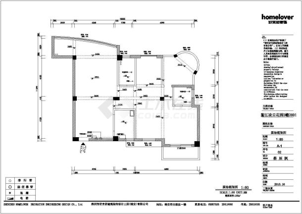 陵云花园3幢2601室家装设计完整施工图（含高清效果图和实景图）-图一