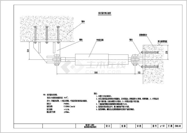 [四川]高速公路桥梁抗震措施设计图（防震阻尼器防落梁）-图一