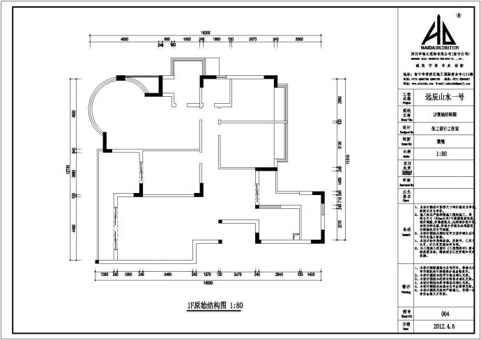 【南宁】某建筑室内设计装饰施工图图（含效果图）_图1