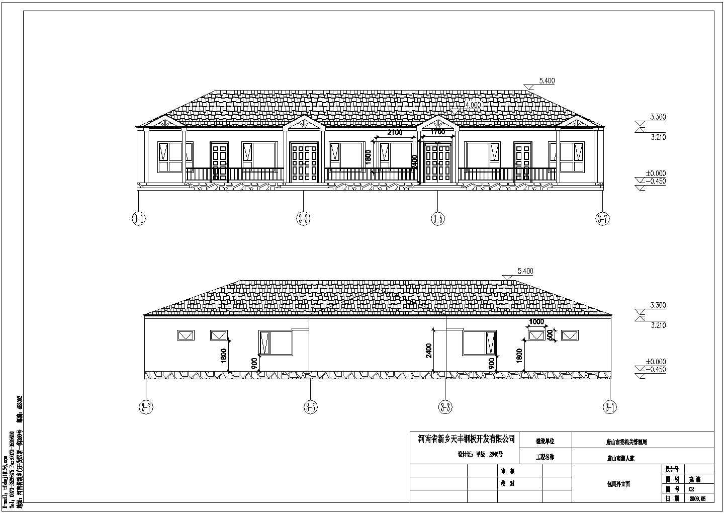 【唐山】南湖人家仿四合院全套建筑施工图