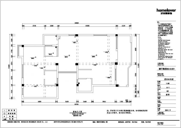 钱先生故居室内设计施工图（含效果图）_图1