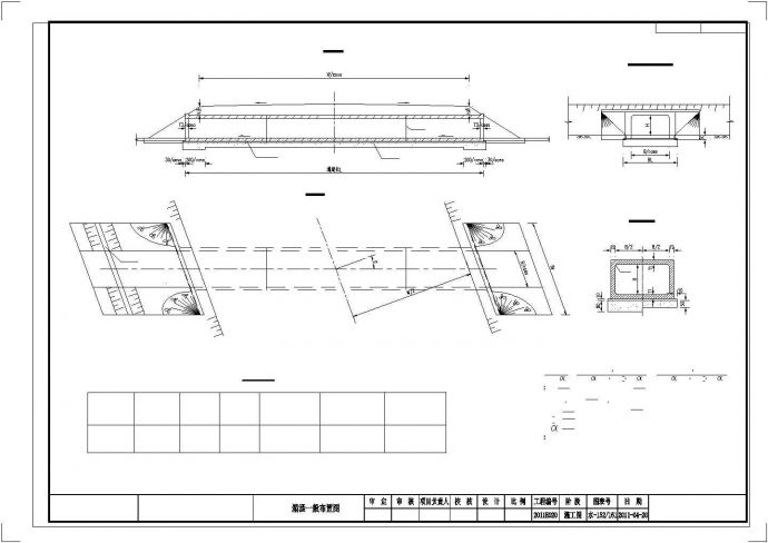 1-6x3.6m钢筋砼箱涵通用设计图（9张）_图1