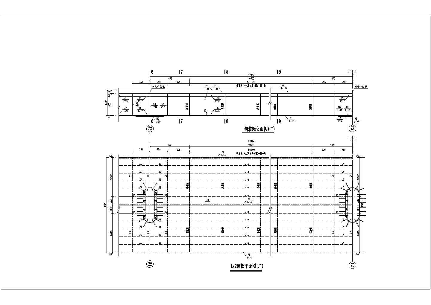 78米连续钢箱梁人行天桥全套施工图（62张图纸）