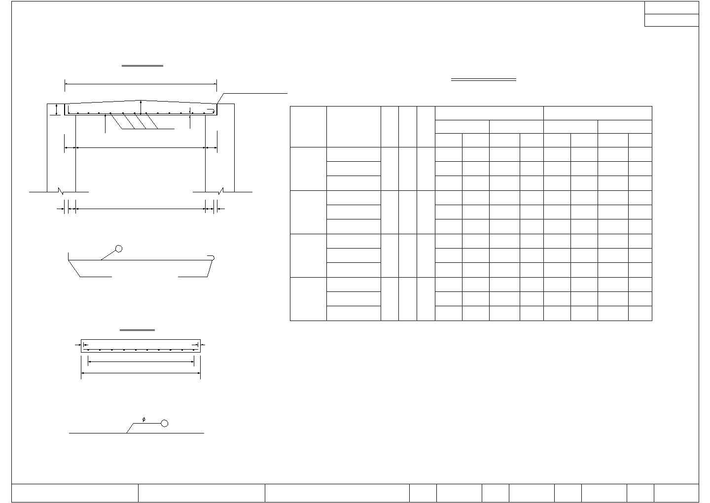多基础样式钢筋砼盖板涵通用设计图（22张）