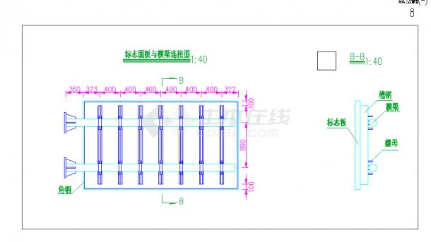 [重庆]四级公路交通安全设施施工图设计（标志标线护栏）-图一
