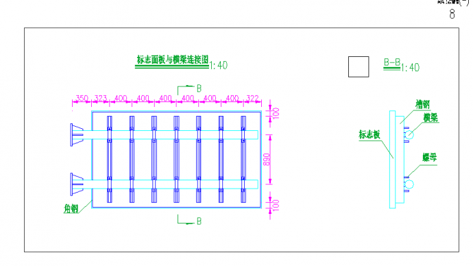 [重庆]四级公路交通安全设施施工图设计（标志标线护栏）_图1