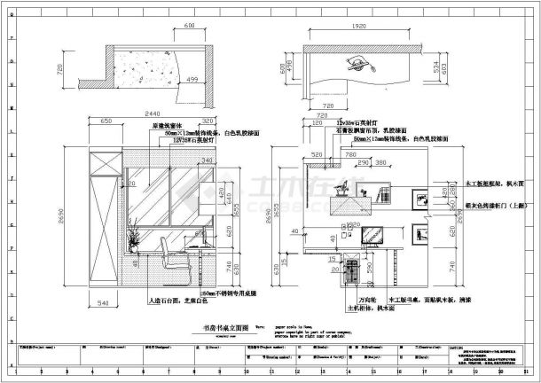 某小区两室一厅室内装修设计施工图（附完工照片）-图二