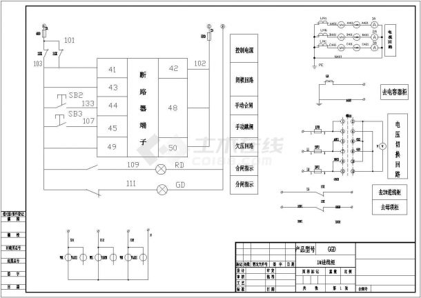 DW15进线柜互锁电气原理设计cad图纸-图一