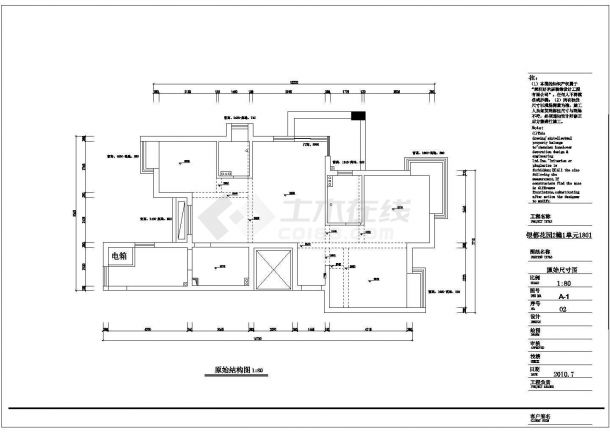 银都花园2幢1单元1801家装设计完整施工图(含高清效果图  和实景图)-图二