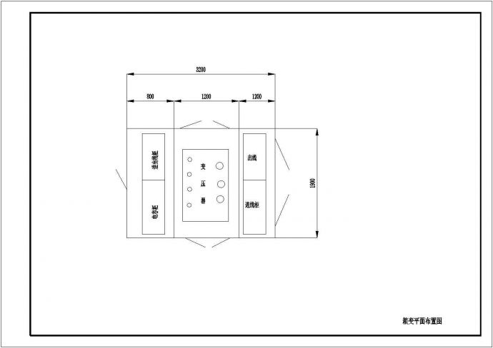 某箱式变电站电气系统设计cad图纸_图1