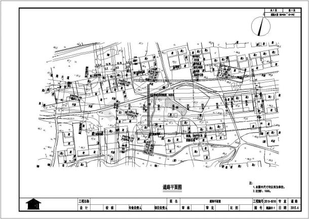[安徽]50米宽沥青路面市政道路工程施工图（含排水）-图二