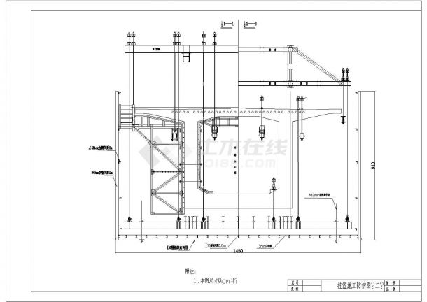 某项目钢结构挂篮防护部分结构施工图-图二