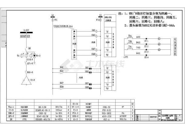 低压电气二次控制成套设计cad图纸-图一