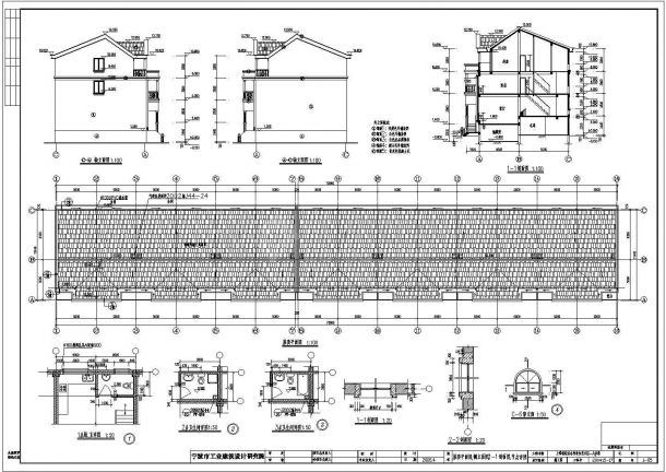 宁波某新农村三层联排别墅建筑设计方案图-图二