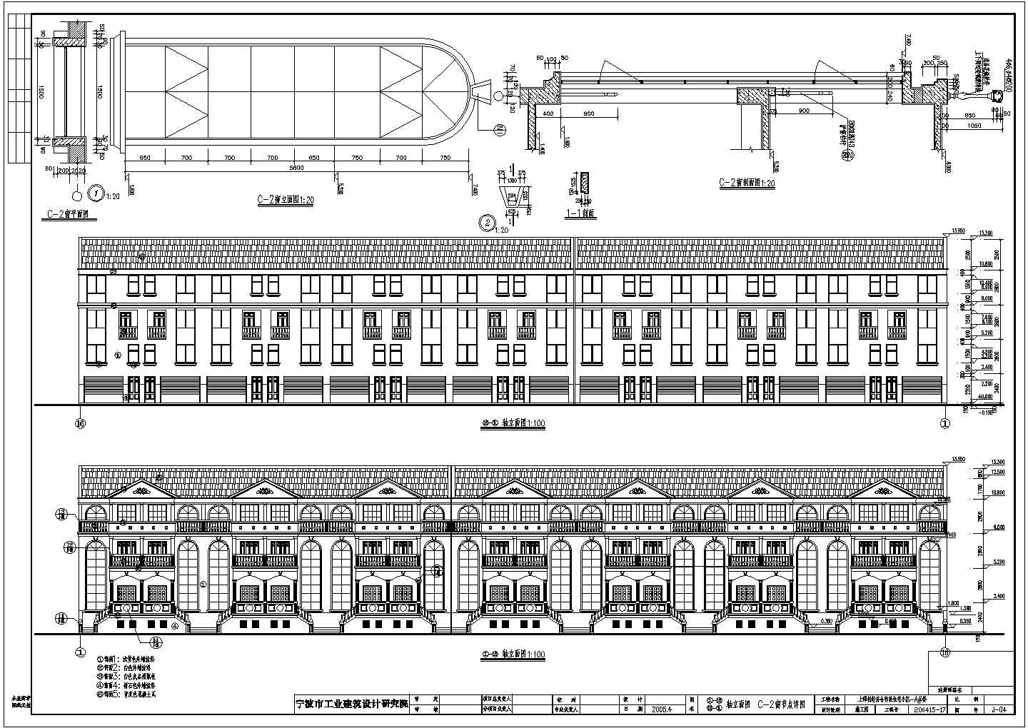 宁波某新农村三层联排别墅建筑设计方案图
