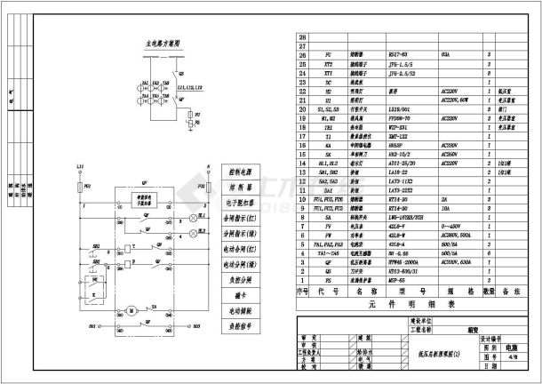 24KV箱式变电站全套电气设计cad图纸-图二