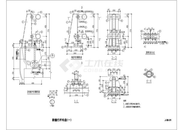 [四川]城市次干道挡土墙工程施工图设计（含防撞护栏）-图一