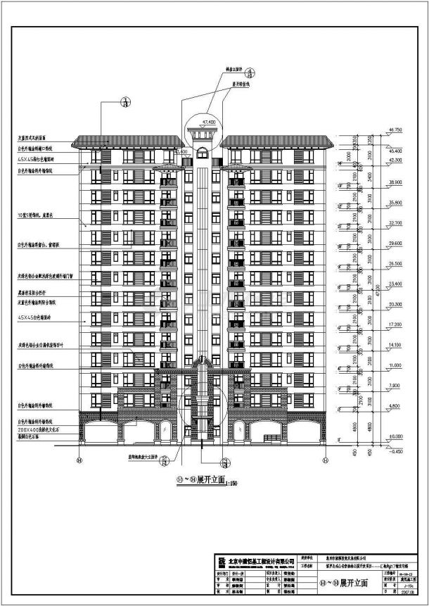 某地十四层框架剪力墙结构住宅建筑设计施工图纸-图二