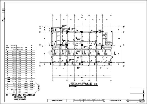 某地22层框架结构酒店结构施工图-图二
