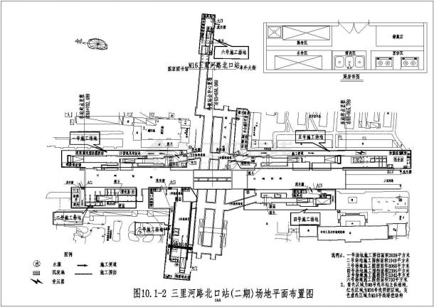 某地铁工程施工方案设计套图（共7张图纸）-图一