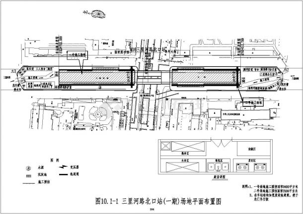 某地铁工程施工方案设计套图（共7张图纸）-图二