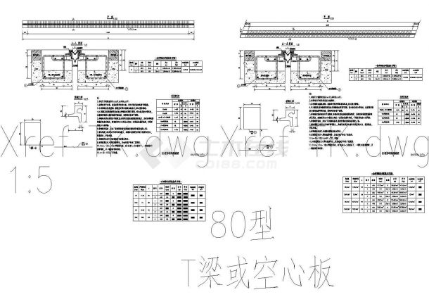 云南省二级公路简支结构连续T梁桥通用图392张CAD（含下部结构，公用构造）-图二
