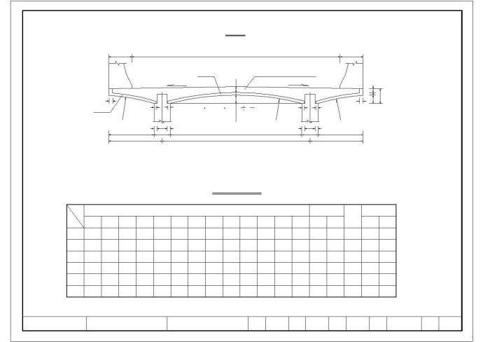 1-50米钢筋混凝土刚架拱桥通用图20张（悬臂板）_图1