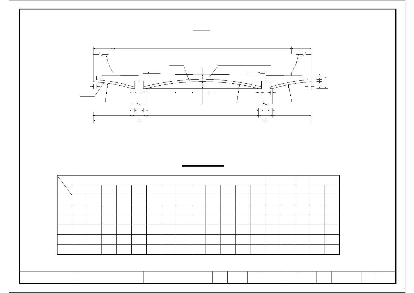 1-50米钢筋混凝土刚架拱桥通用图20张（悬臂板）