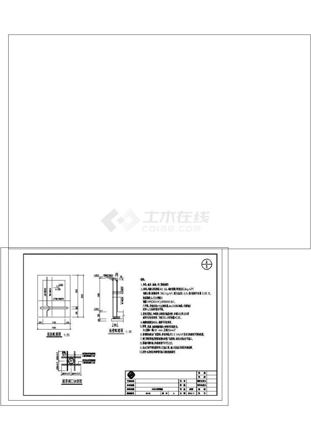 [天津]市政道路地道泵站工程施工图（共48张图纸）-图一