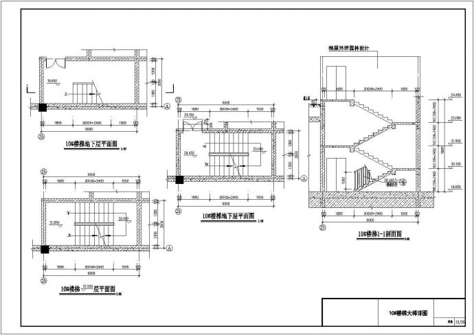 某地地下一层汽车库建筑设计施工图_图1