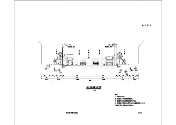 某四车道城市次干道路灯施工图设计（全长约为818米）-图二