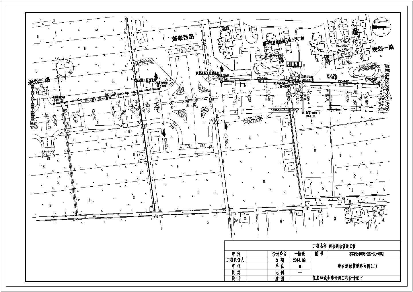[浙江]市政道路综合通信管道工程施工图设计（含预算表）