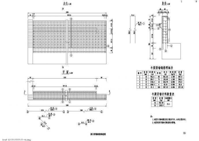 [贵州]40米装配式预应力混凝土T梁下部构造图107张_图1